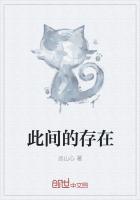 存在与此在