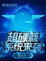 硬核操作什么意思