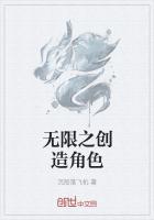 无限创造