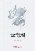 云海肴创始人四个人叫什么名字