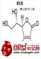 维生素b2片主要是治什么的