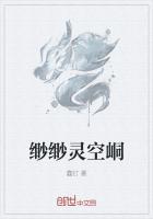 缈缈是什么