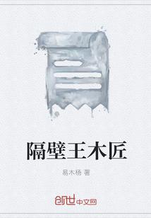 隔壁王师傅v2.1.0特别/会员版