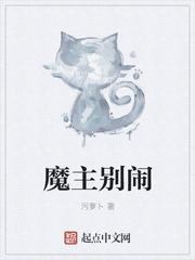 小主别闹有没有第二季