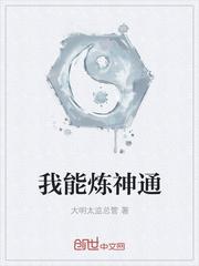 玄幻我能提炼尸