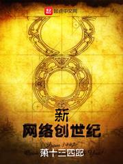 网络创世纪uo苏醒