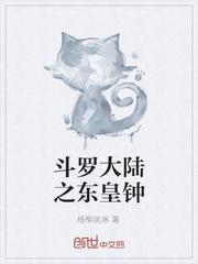 拜师比比东