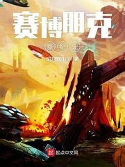 赛博朋克2077必拿武器