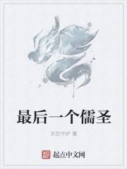 秦时明月满v版