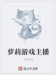 少年风水师吴峥的资料