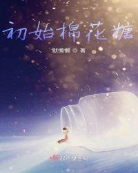 棉花糖怎么制作