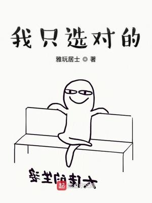 我是万亿继承人