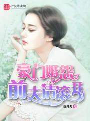 沐云初方天成是女主的