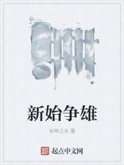 凌依然萧子期免费阅读叫什么名字