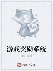 游戏神豪系统