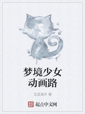 猿族时代动画