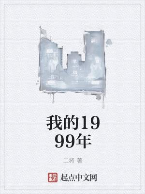 我的1999年的房产证为什么盖有代用二字的