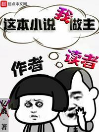 三国之我做主