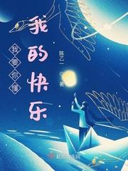 一个人可以懂我的快乐与悲伤