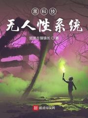 无人直播黑科技