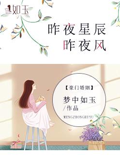 天降神婿陈黄皮叶红鱼全文