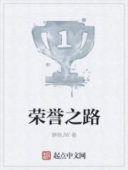 lol2022年荣誉之路