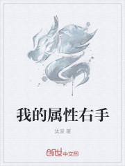 终极斗罗