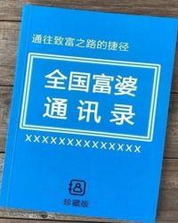 开局被甩后成了打脸狂人