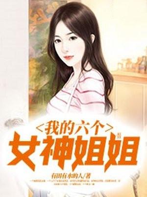 沈罪陈婉