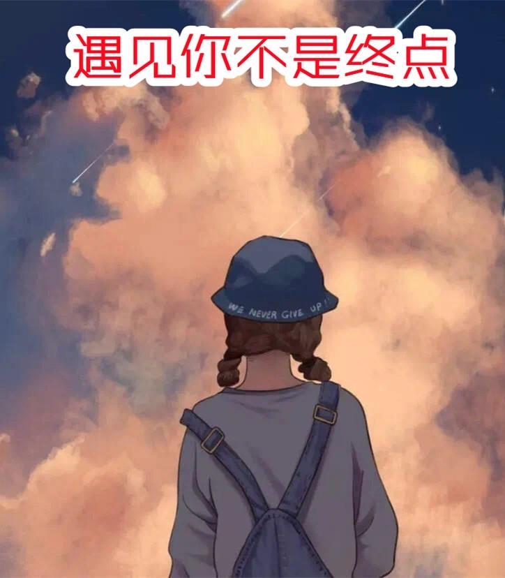 慕晴游炳华