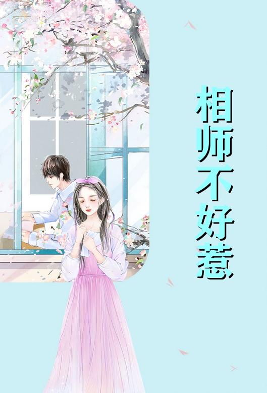 温欢年叶远琛