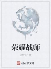 掠爱偷心：拒嫁冷总裁