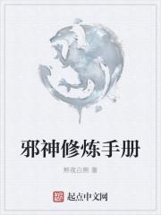 叶昊郑漫儿