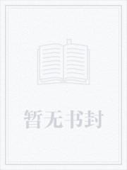 三国矿业大王